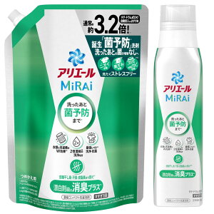 衣類用洗剤 抗菌 消臭アリエールミライ 本体大 510g+つめかえ超ジャンボサイズ 920g×2 アリエール 液体洗剤 ミライ 洗濯洗剤 部屋干し ニオイ予防 汗臭 洗浄 詰め替え 本体 p&G 洗浄プラス 消