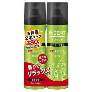育毛剤 INCENT 男性用 インセント 薬用育毛トニック 190g×2本 スプレー 無香 クール 微香 発毛 液だれしない 育毛促進 ふけ かゆみ 医薬部外品 バスクリン 無香料 プレミアムクール 微香性