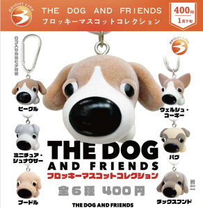 �y2027�N1���\��zTHE DOG AND FRIENDS �t���b�L�[�}�X�R�b�g�R���N�V���� �S6�� �R���v���[�g�Z�b�g �K�`�� ��������