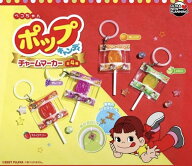 【2027年1月予約】ペコちゃんポップキャンディチャームマーカー 全4種 コンプリートセット ガチャ 送料無料