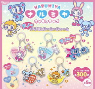 【2027年1月予約】ナルミヤキャラクターズ ぷっくりアクリルマーカーチャーム 全5種 コンプリートセット …