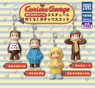【10月予約】おさるのジョージ コスチュームめじるしガチャマスコット 全4種コンプリートセット ガチャ …