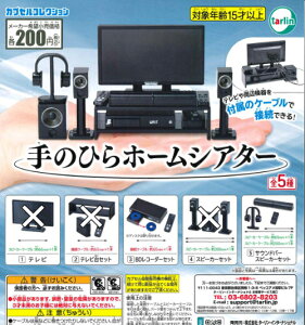 �y���[�i�z��̂Ђ�z�[���V�A�^�[ 2��Z�b�g �K�`�� ��������