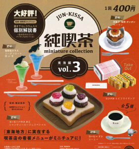 y[izi~j`ARNV vol.3 C S5Rv[gZbg K` 