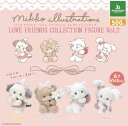 【8月予約】mikko illustrations LOVE FRIENDS コレクションフィギュア Vol.2 全4種コンプリートセット ガチャ 送料無料
