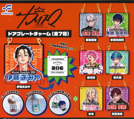 【即納品】カリスマ ドアプレートチャーム 全7種 コンプリートセット ガチャ 送料無料