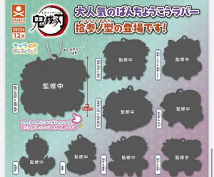 y12\zSł̐n L΂񂿂傤o[}XRbg EQm^  S9 Rv[gZbg K` 