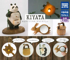 y[izKIYATA ؍HA[g ~j`ARNV S4 Rv[gZbg K` 