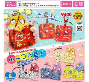 y2026N1\zTILN^[Y ݁`I~jXNGAP[XL[z_[ S5 Rv[gZbg K` 