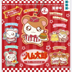 y2026N2\zƂƂnY o[}XRbg2 S5 Rv[gZbg K` 