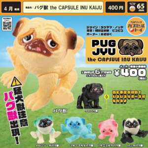 y4\zpOb the CAPSULE INU KAIJU S6 Rv[gZbg K` 