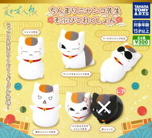 y2026N2\zĔ ĖڗFl ܂jR搶 ӂтꂭ A5Zbg K` 