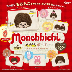 y2026N2\zĔ Monchhichi `b` |[` S6 Rv[gZbg K` 