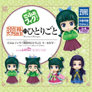 �y3���\��z�Ĕ� �łӂ��t�B�O! �򉮂̂ЂƂ育�� �L�[�z���_�[ �S4�� �R���v���[�g�Z�b�g �K�`�� ��������