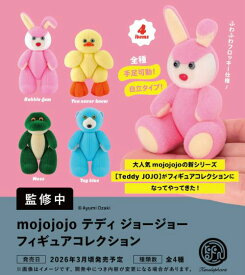 【3月予約】mojojojo テディ ジョージョー フィギュアコレクション 全4種 コンプリートセット ガチャ 送料無料