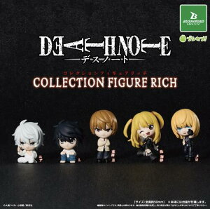 �y6���\��zDEATH NOTE �R���N�V�����t�B�M���ARICH �S5��R���v���[�g�Z�b�g �K�`�� ��������