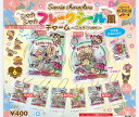 【6月予約】サンリオキャラクターズ シャカシャカフレークシール風 こんがりver. 全6種 コンプリートセット ガチャ 送…