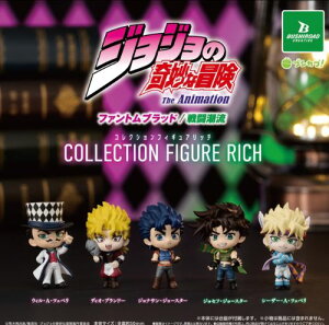 ジョジョの奇妙な冒険 ミニフィギュア」の人気商品一覧 | 安い商品を 