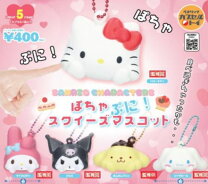楽天市場】スクイーズ サンリオ ポムポムプリンの通販