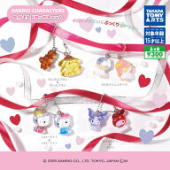 【7月予約】再販 サンリオキャラクターズ なかよしドロップチャーム 全4種 コンプリートセット ガチャ 送…