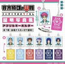 楽天市場】斉木楠雄のψ難 グッズ（ホビー）の通販