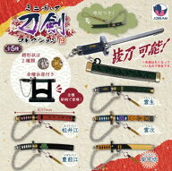 【7月予約】ミニチュア刀剣コレクション13 全5種 コンプリートセット ガチャ 送料無料