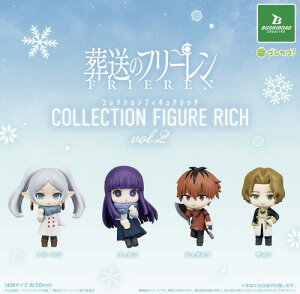 葬送のフリーレン フィギュア セット」の人気商品一覧・価格比較 