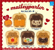 【即納品】メイリーパーラー もこもこポーチ 全5種 コンプリートセット ガチャ 送料無料
