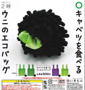 y[izATC LxcHׂI Ej̃GRobO S4 Rv[gZbg K` 