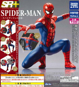 y12\zĔ SR+ XpC_[}-XpC_[}̓- S4 Rv[gZbg K` 