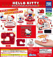 【6月予約】再販 ハローキティ なつかしアイテム ミニチュアコレクション2 全4種 コンプリートセット ガ…