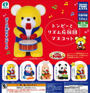 y[izC gs[ƃYc}XRbg S5 Rv[gZbg K` 