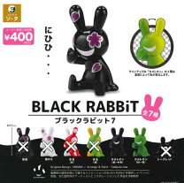 楽天市場】ブラック ラビット カプセル トイの通販