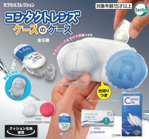 y[izR^NgYP[X̃P[X S5 Rv[gZbg K` 