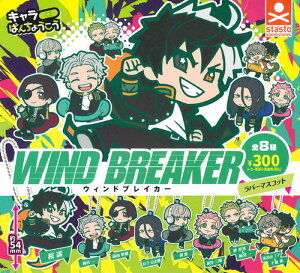 �y���[�i�zTV�A�j���uWIND BREAKER�v�L�����΂񂿂傤�������o�[�}�X�R�b�g �S8�� �R���v���[�g�Z�b�g �K�`�� ��������