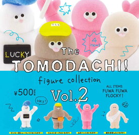 【3月予約】再販 The TOMODACHI！ フィギュアコレクション第2弾 全4種 コンプリートセット ガチャ 送料無料