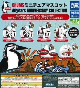 �y���[�i�zCHUMS �~�j�`���A�}�X�R�b�g 40years Anniversary Collection 4��Z�b�g �K�`�� ��������