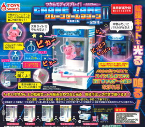 y[izŃfBXvCIN[Q[}V[}XRbg2`JX^ver.` S5 Rv[gZbg K` 