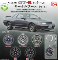 楽天市場】日産・スカイライン gt-r メタルキーホルダーコレクションの通販