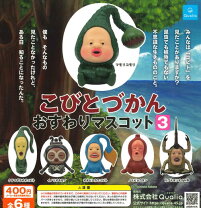 楽天市場】カバヤ こびとづかん（ホビー）の通販