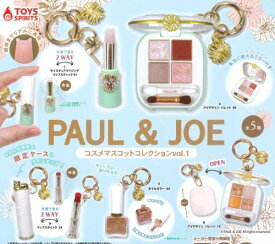 【11月予約・再販】 PAUL&JOE コスメマスコットコレクションvol.1 全5種 コンプリートセット ガチャ 送料無料