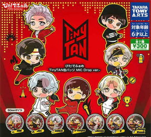 �y���[�i�z�҂�!�łӂ��� TinyTAN �ʃo�b�W MIC Drop ver. �S7�� �R���v���[�g�Z�b�g �K�`�� ��������