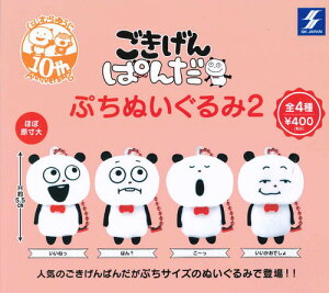 y[izς Ղʂ2 S4 Rv[gZbg K` 