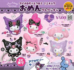 y4\zĔ }CfBN~ ~j`A߂RNV S6 Rv[gZbg K` 