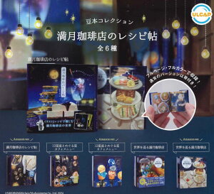 y[izw̗F u{RNVvX̃Vs Pi K` 