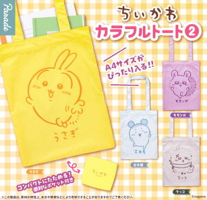 y[iz Jtg[g2 S4 Rv[gZbg K` 