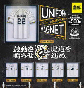 y[iz_^CK[X jtH[z}Olbg S6 Rv[gZbg K` 