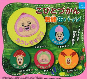 y[izтƂÂ hJʃobW S5 Rv[gZbg K` 