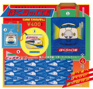 y[iz^CgxV[Y ڂ0n S4 Rv[gZbg K` 