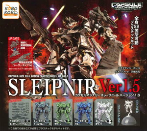 �y���[�i�zCAPSULE MACHINERY �X���[�v�j�[�� ver1.5 �S6�� �R���v���[�g�Z�b�g �K�`�� ��������